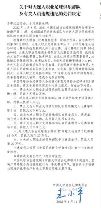 巴萨同时知道有沙特球队对莱万感兴趣，但是莱万本人认为目前并非前往沙特踢球的好时机，他预计会履行完与巴萨的合同。